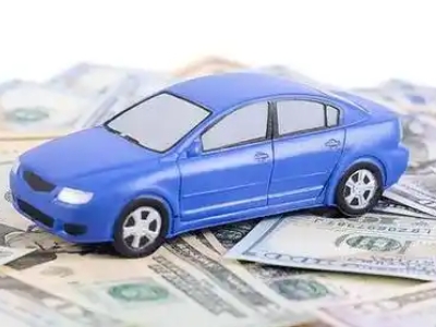 丁青汽车抵押贷款的优势?